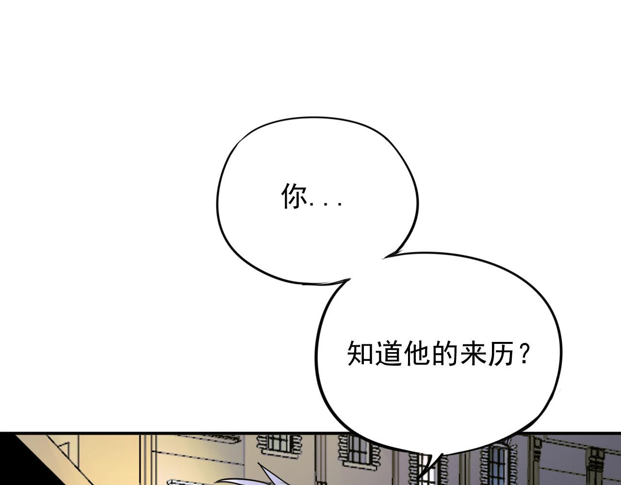 第8话 抓住线索(1/3)-第8话