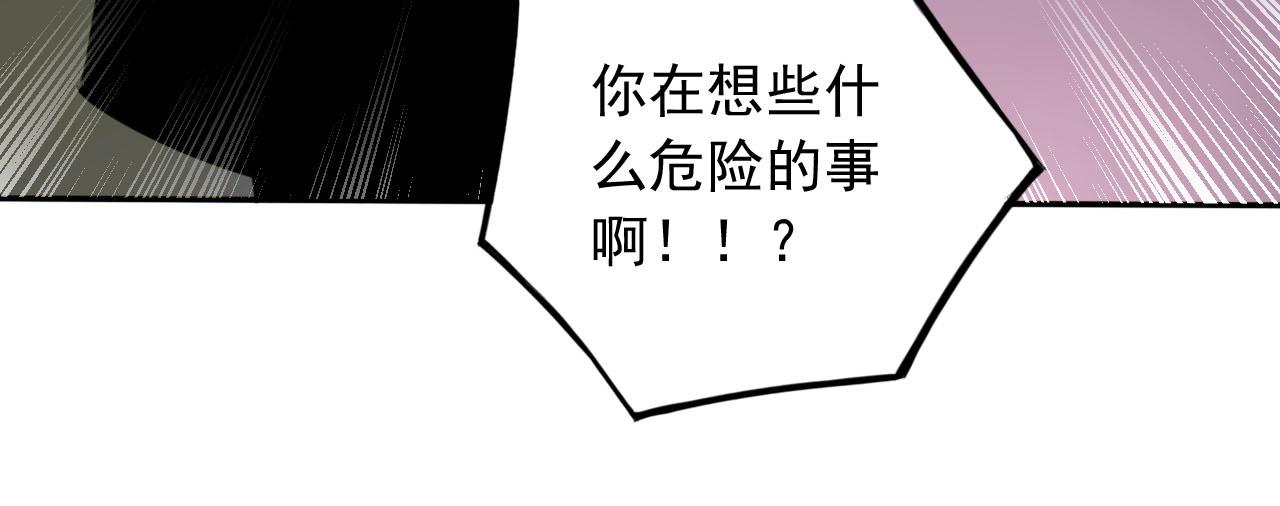 第8话 抓住线索(1/3)-第8话