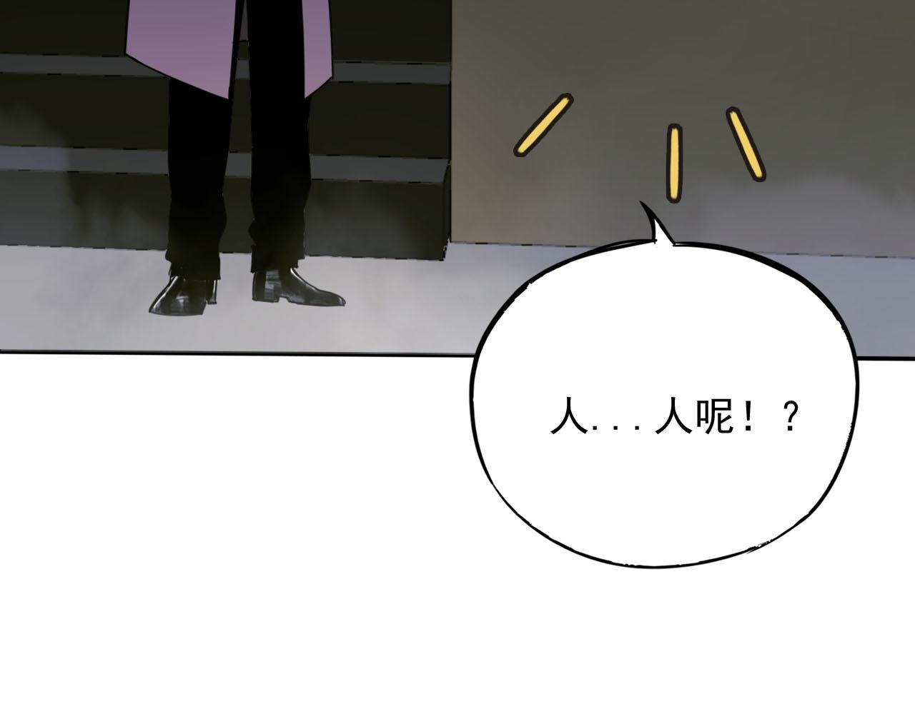 第8话 抓住线索(1/3)-第8话