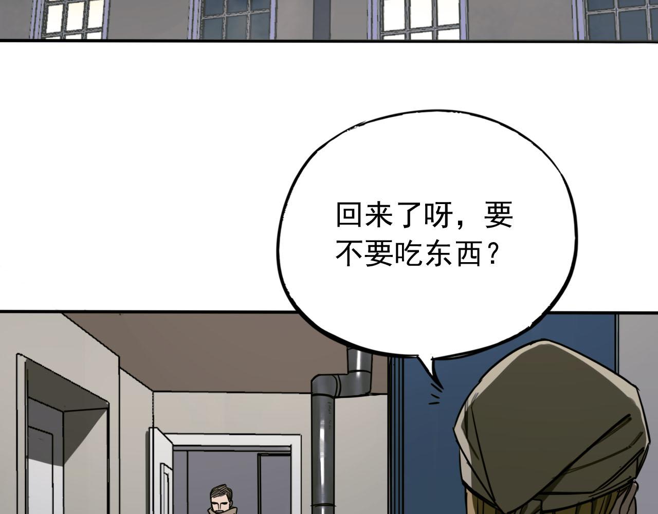 第8话 抓住线索(1/3)-第8话