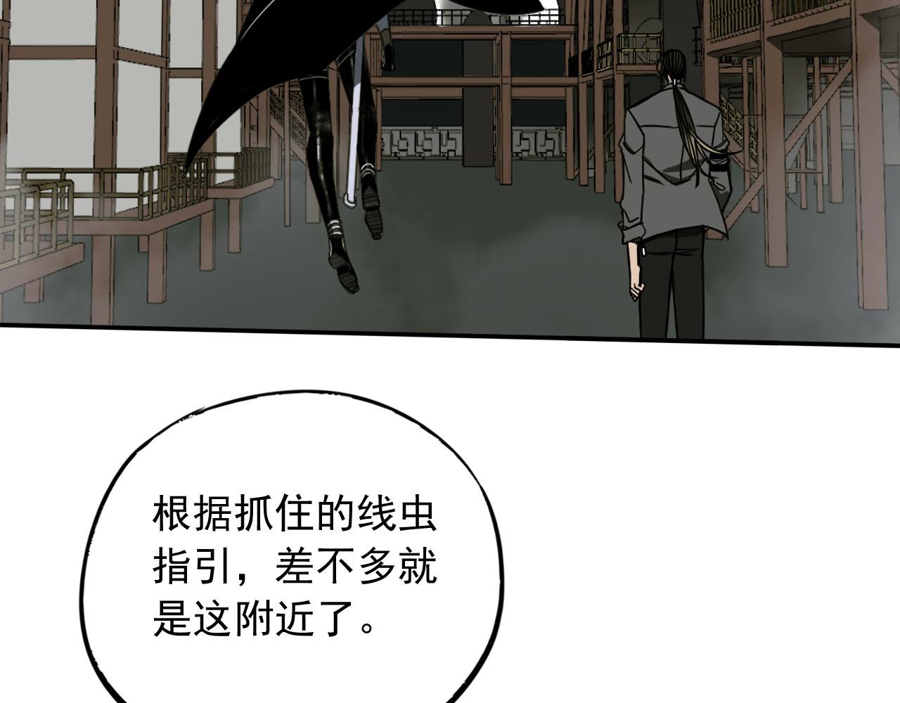 第10话 新的猎人！(1/3)-第10话