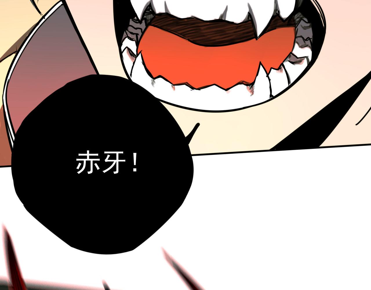 第10话 新的猎人！(1/3)-第10话