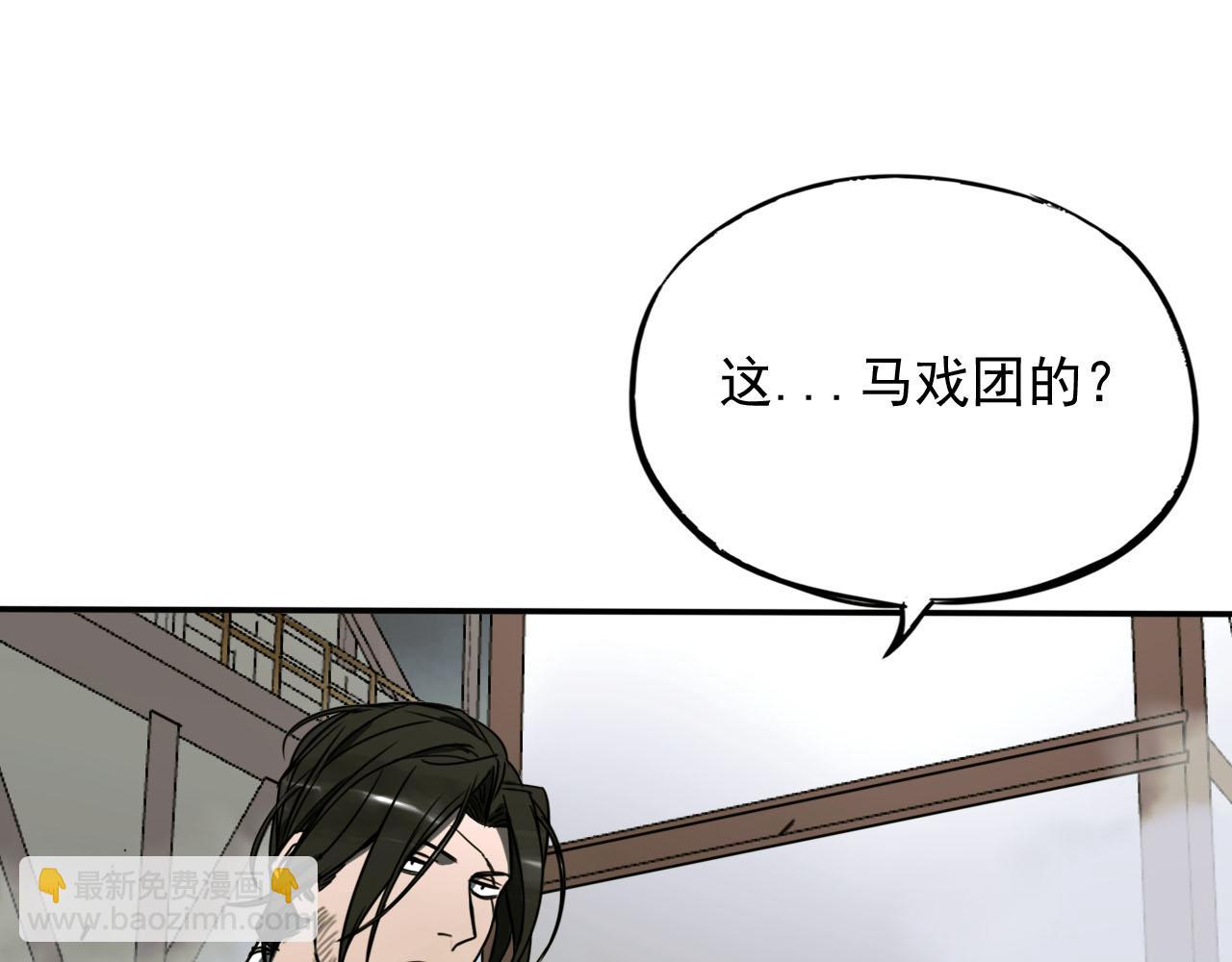 第10话 新的猎人！(1/3)-第10话