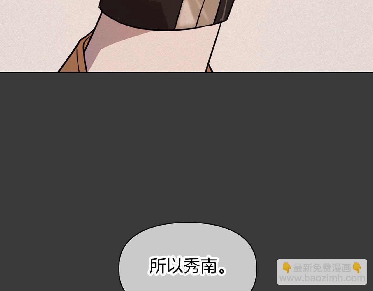 第2话 &ldquo;警报器&rdquo;(1/3)-第2话