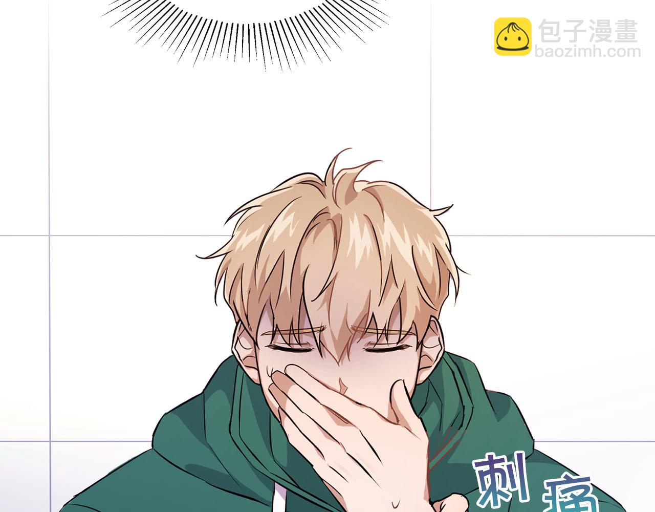 第2话 &ldquo;警报器&rdquo;(1/3)-第2话