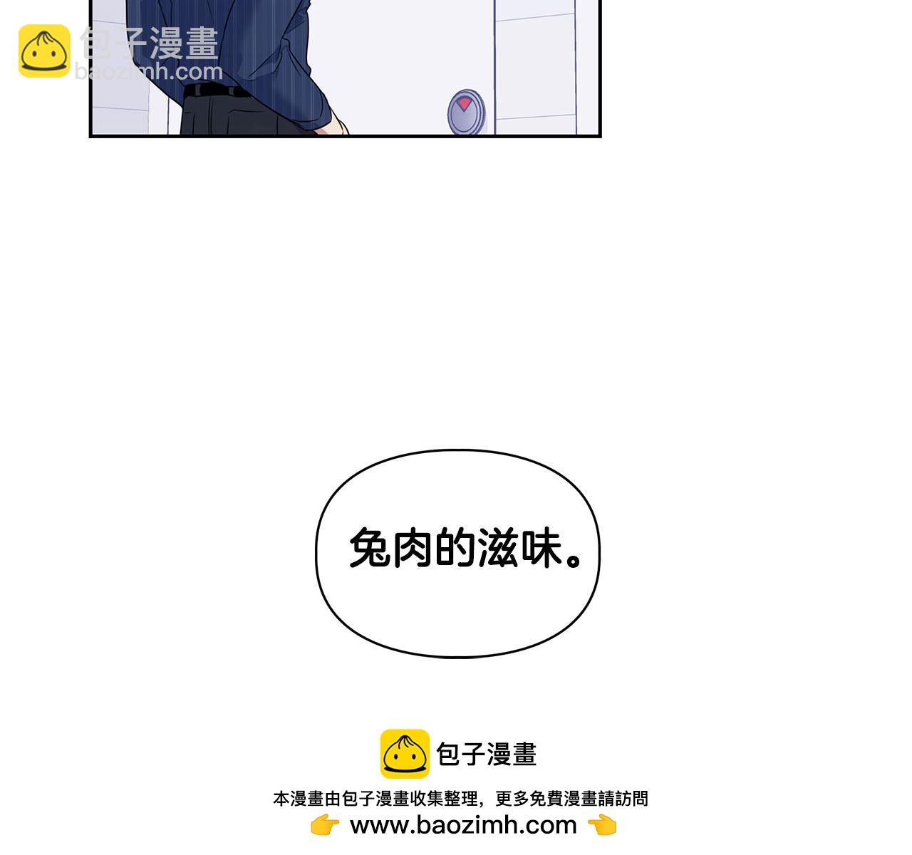 第2话 &ldquo;警报器&rdquo;(1/3)-第2话