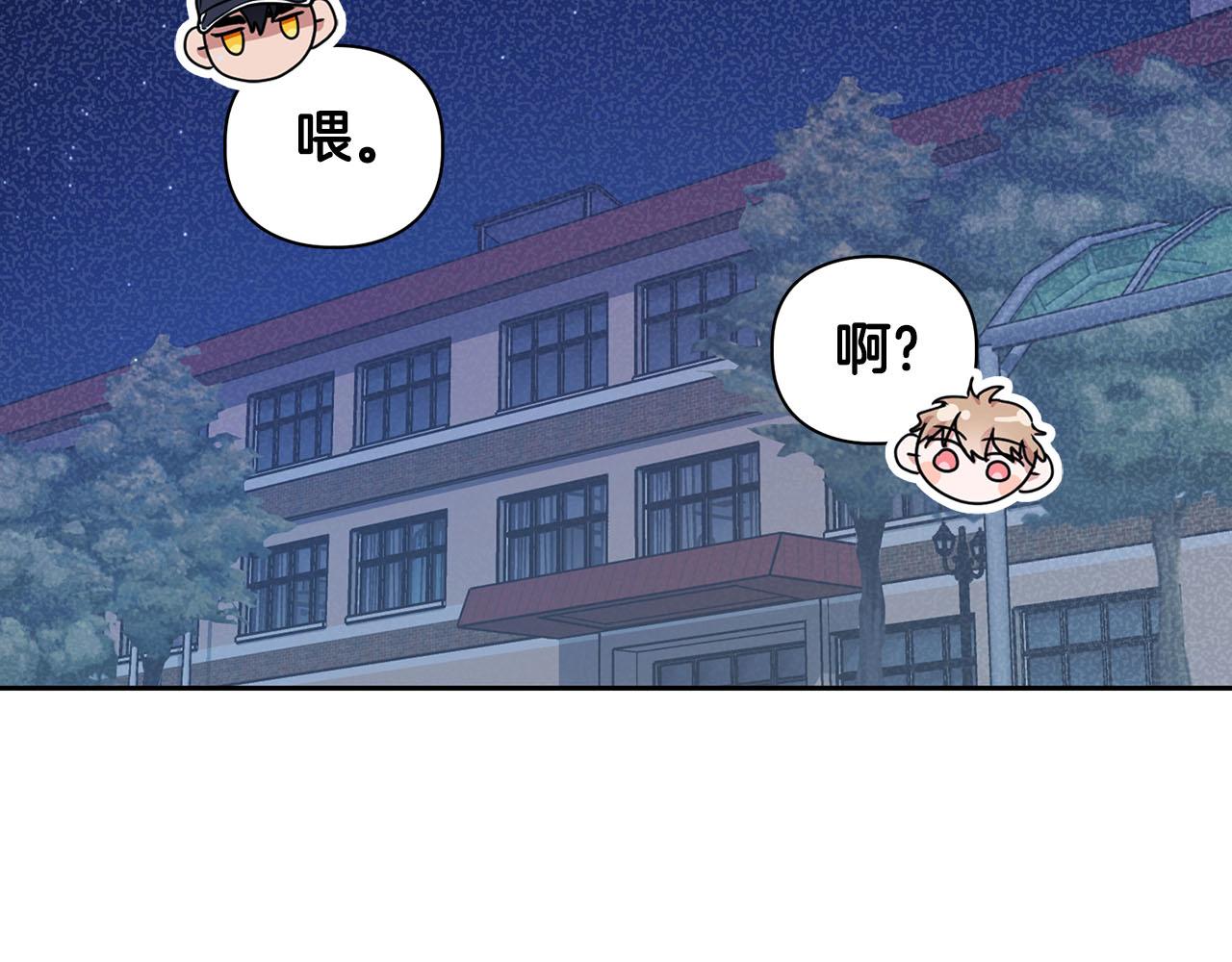 第12话 逃命的时间(1/3)-第12话