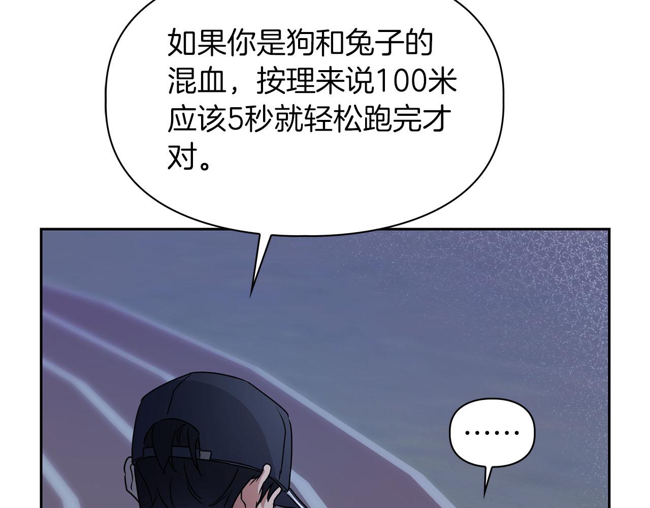 第12话 逃命的时间(1/3)-第12话