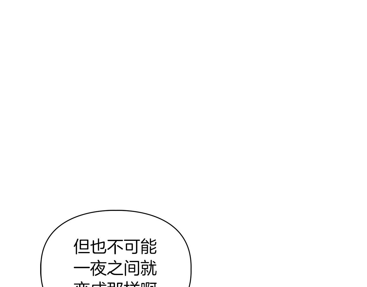 第12话 逃命的时间(1/3)-第12话