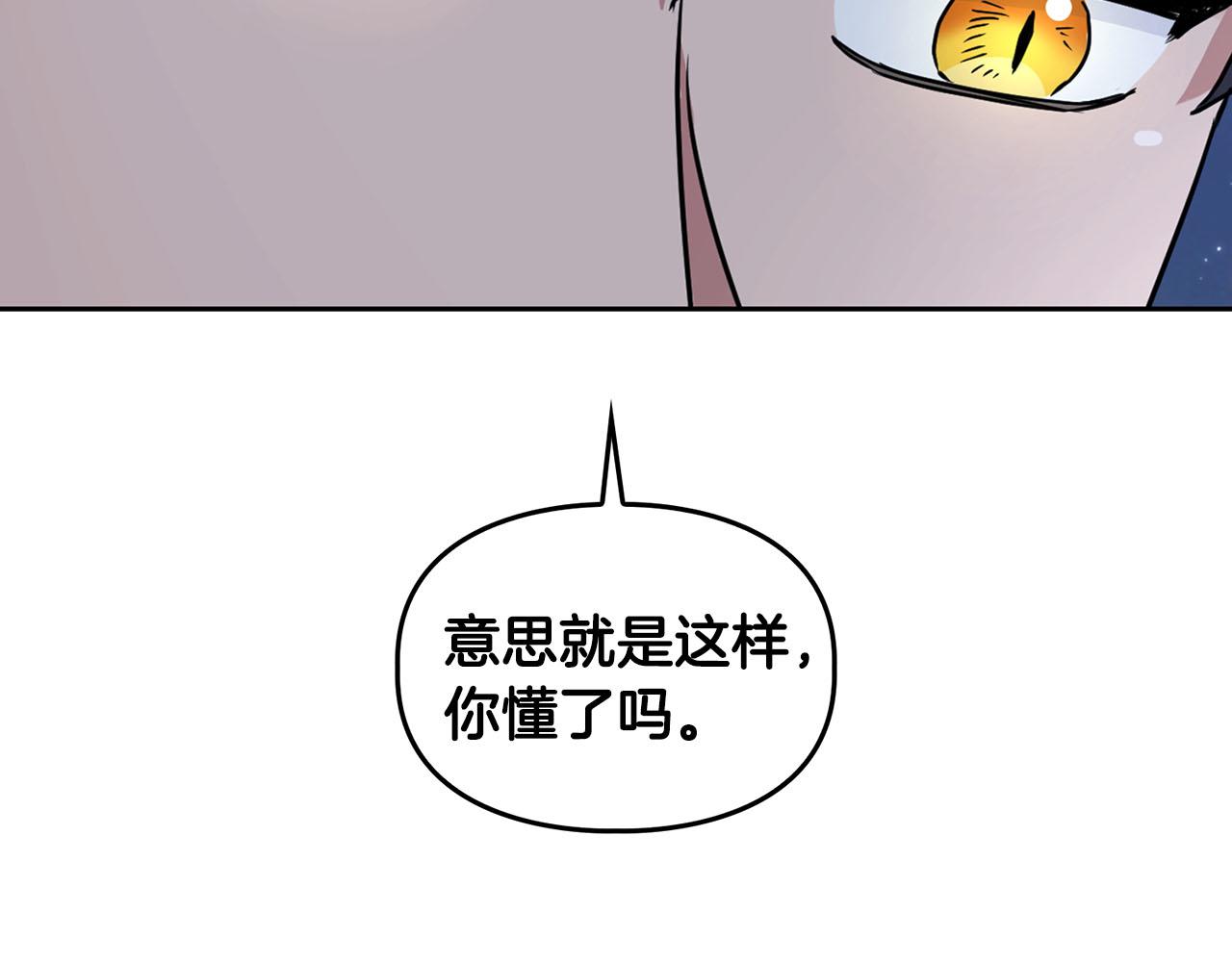 第12话 逃命的时间(1/3)-第12话