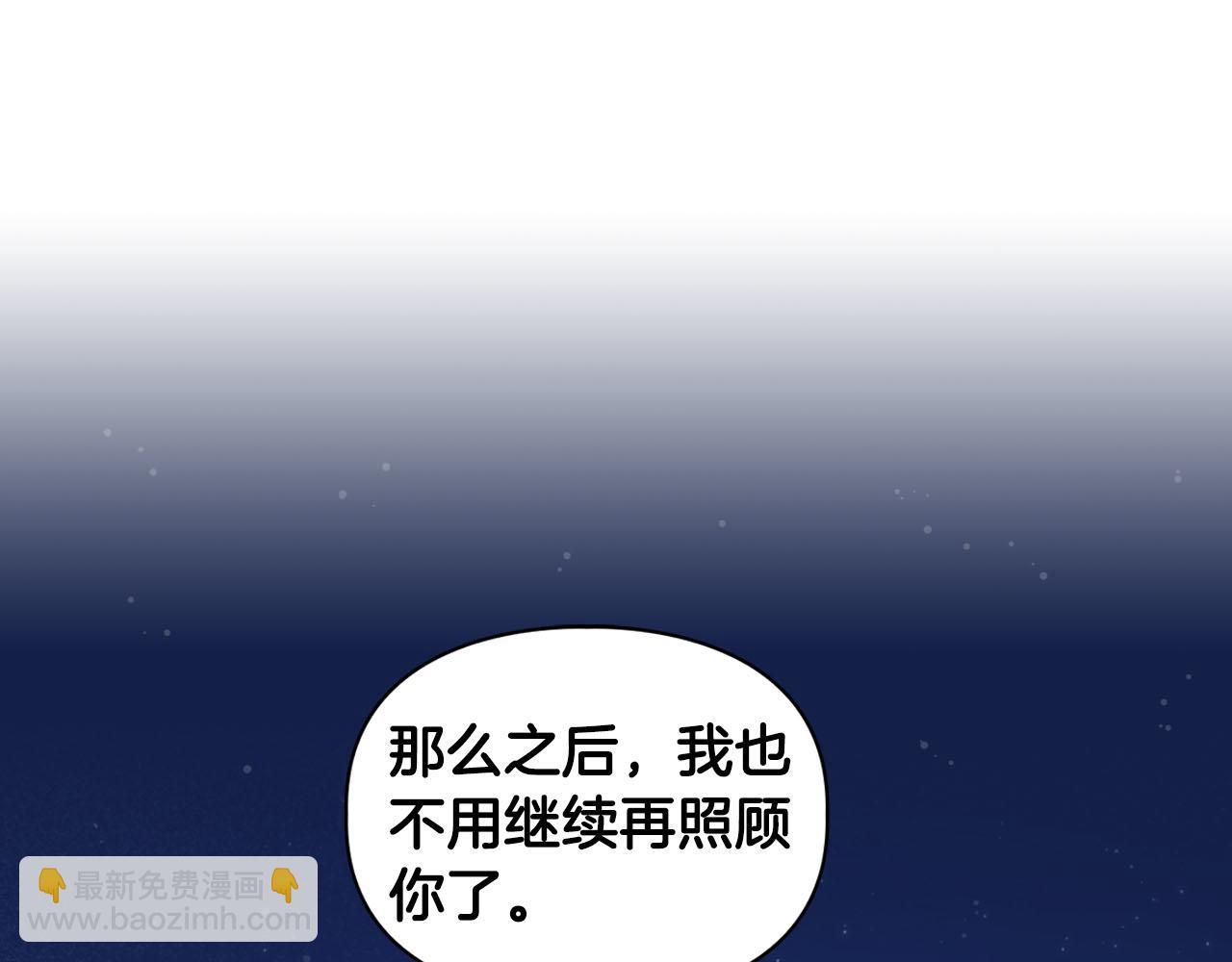 第12话 逃命的时间(1/3)-第12话