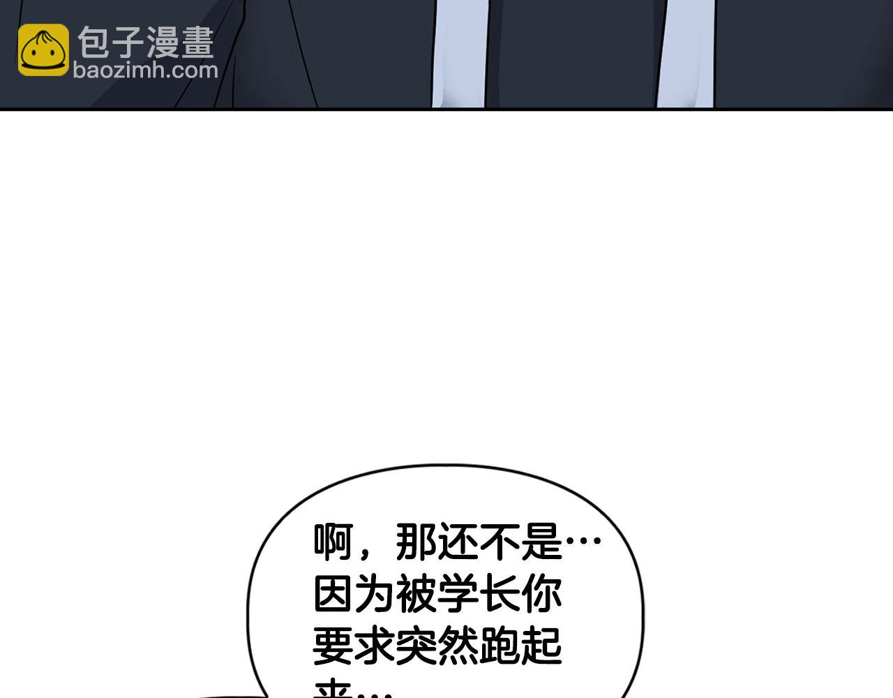 第12话 逃命的时间(1/3)-第12话