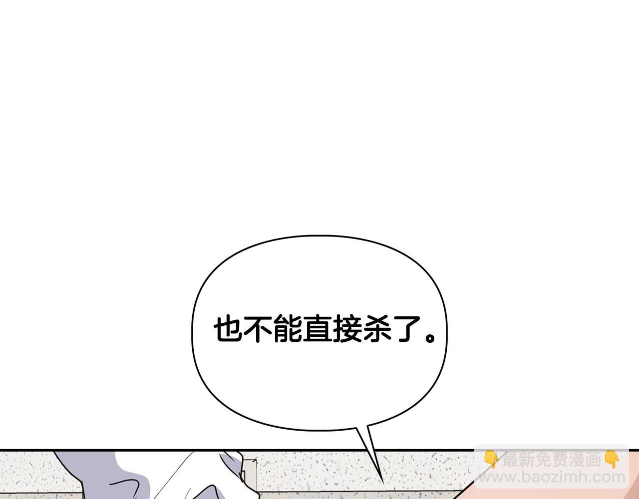 第14话 警铃大作(1/4)-第14话