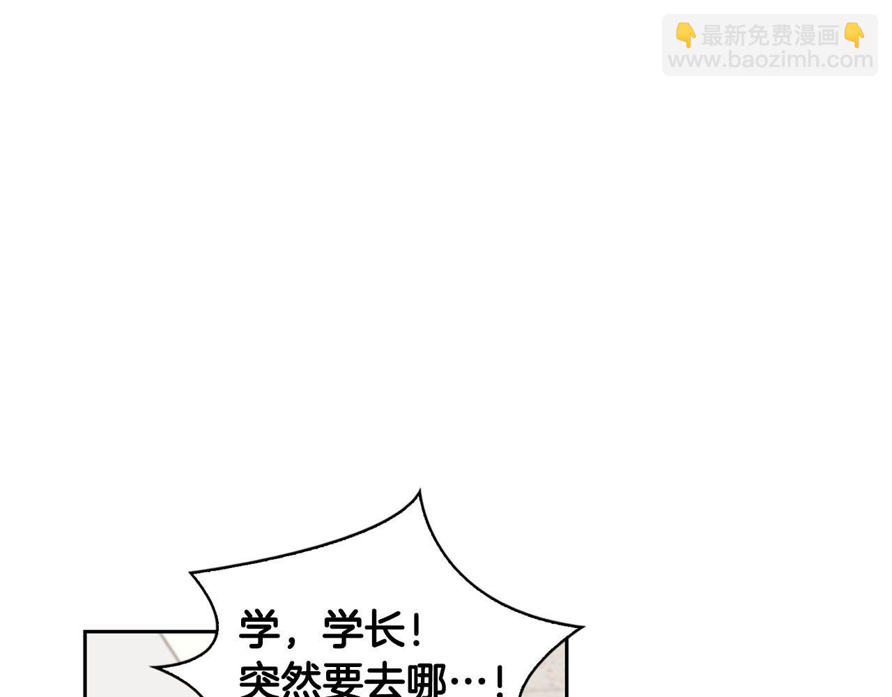 第14话 警铃大作(1/4)-第14话