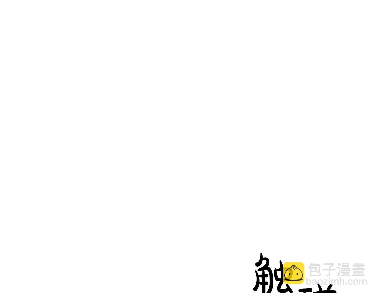 第14话 警铃大作(1/4)-第14话