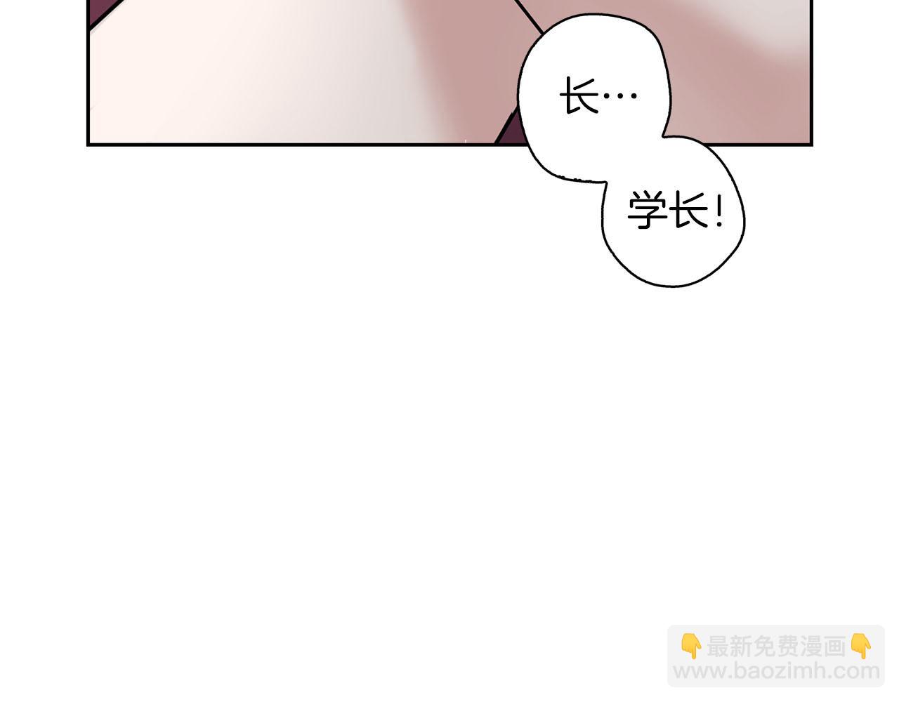 第14话 警铃大作(1/4)-第14话