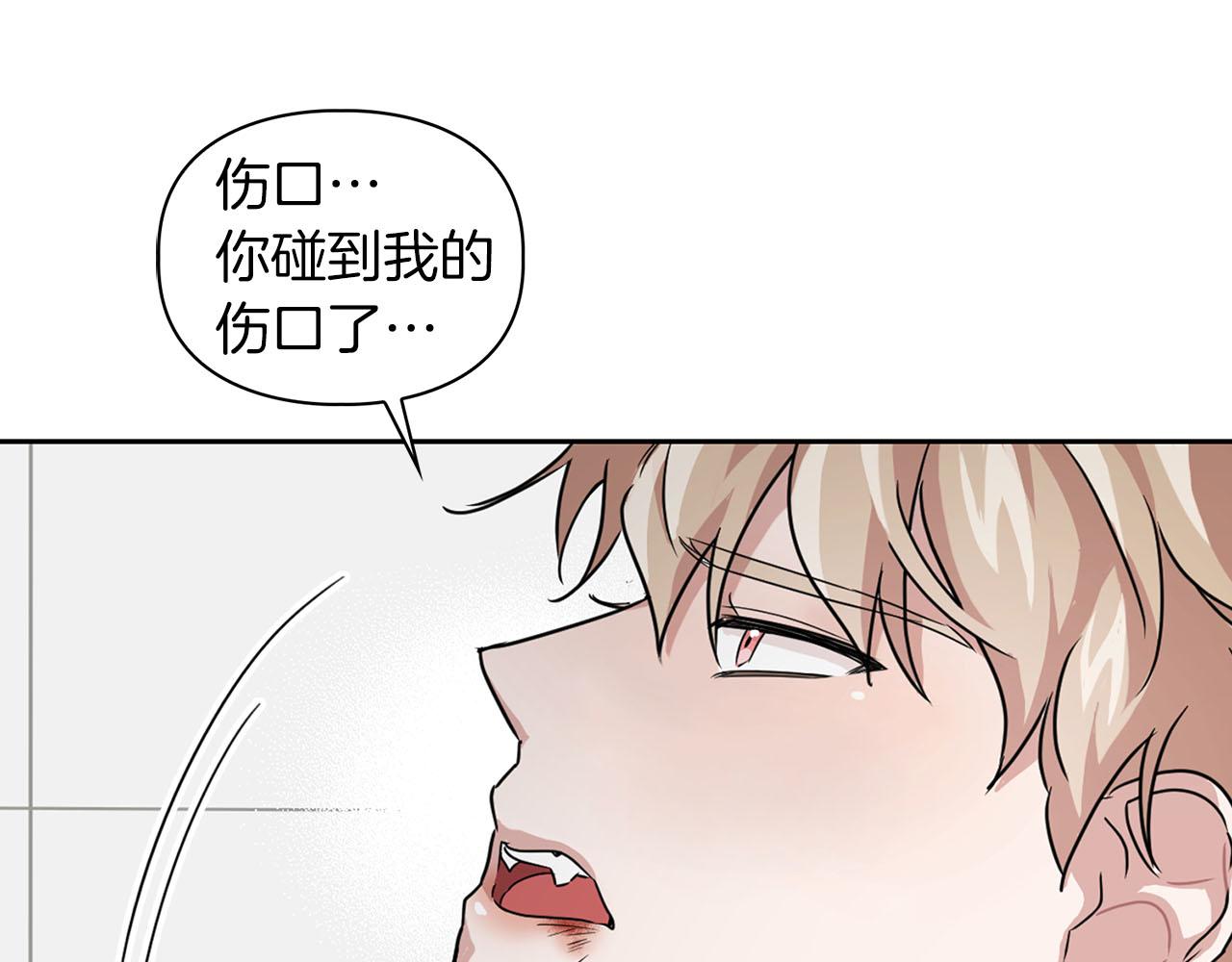 第14话 警铃大作(1/4)-第14话