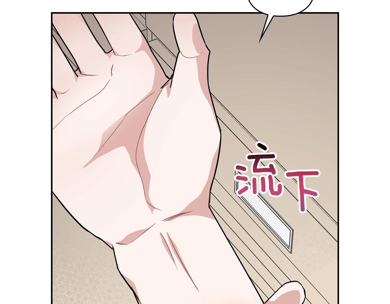 第14话 警铃大作(1/4)-第14话