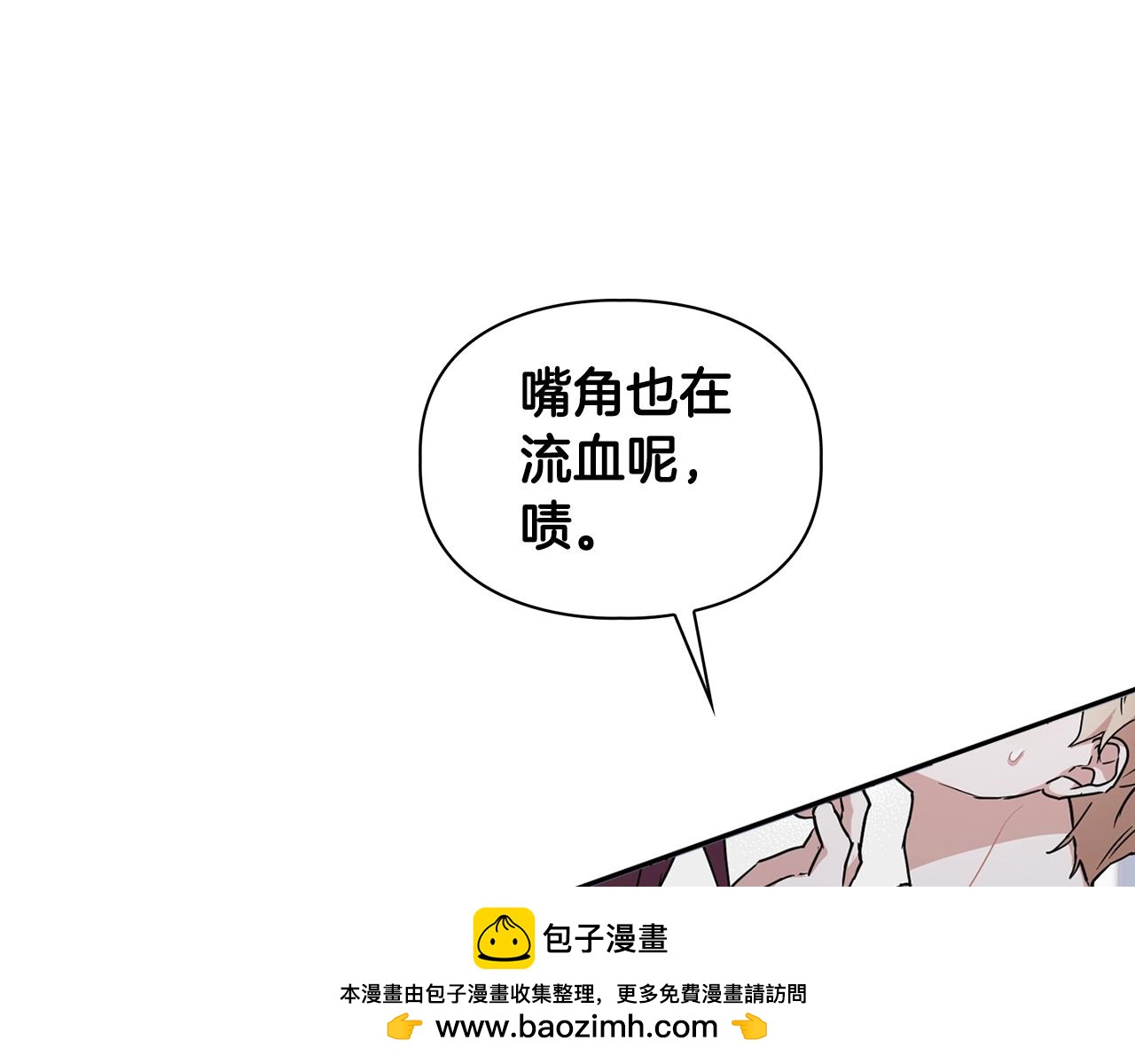 第14话 警铃大作(1/4)-第14话