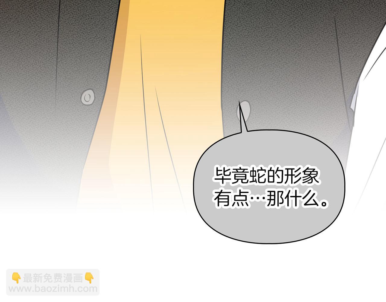 第16话 除味剂(1/4)-第16话