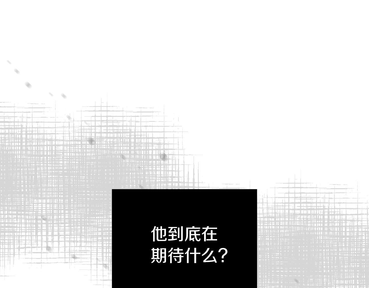第16话 除味剂(1/4)-第16话
