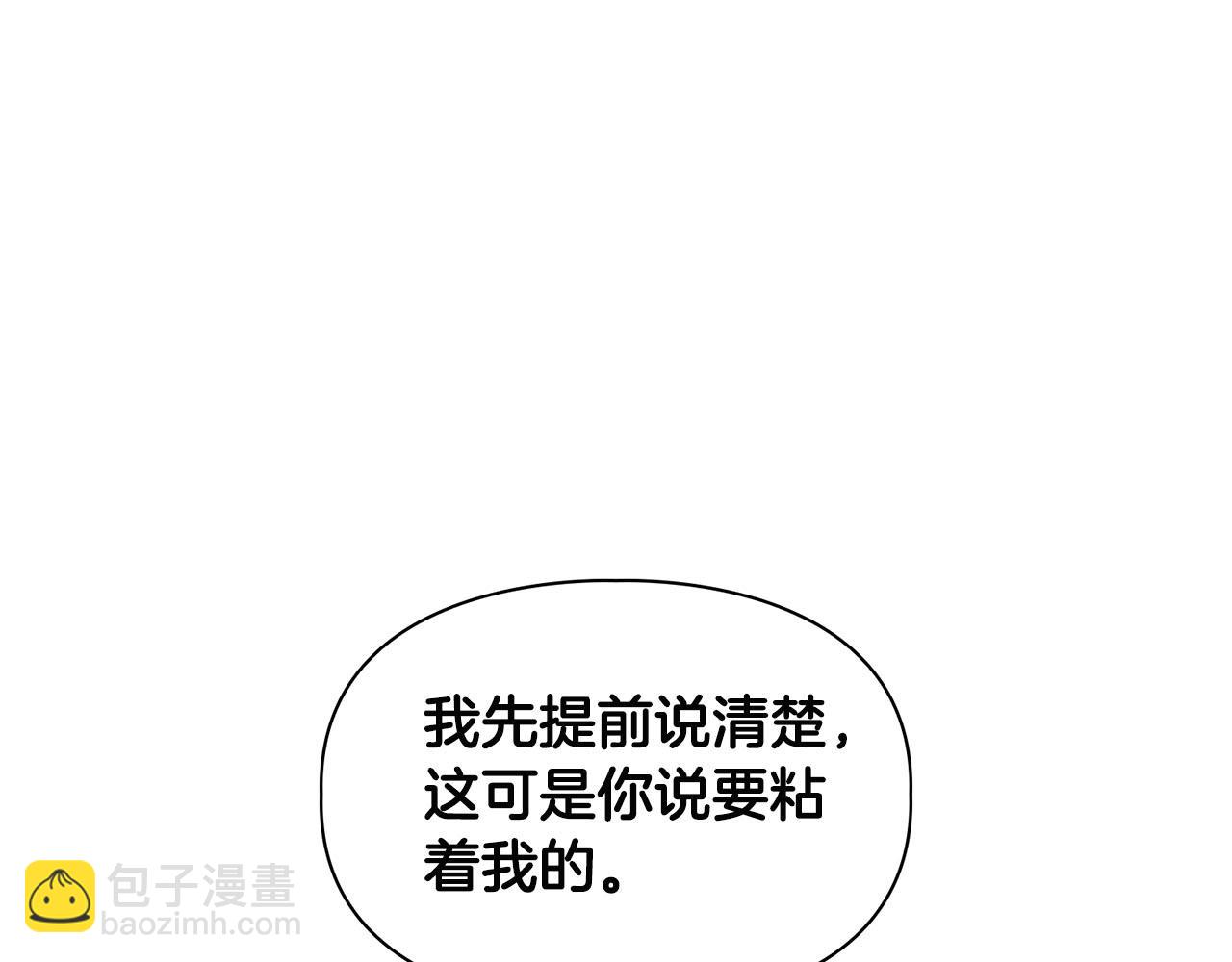 第16话 除味剂(1/4)-第16话