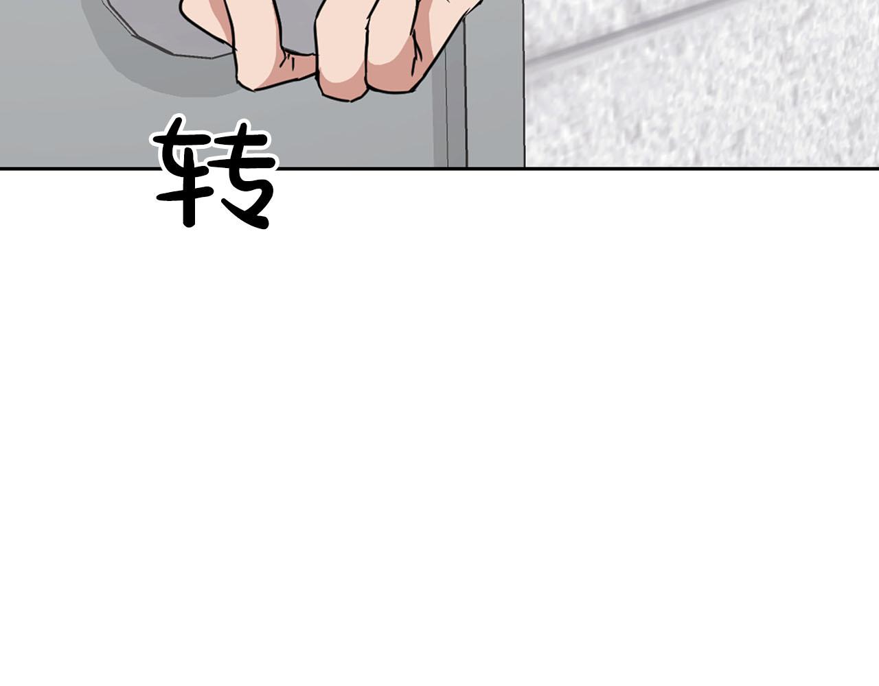 第16话 除味剂(1/4)-第16话