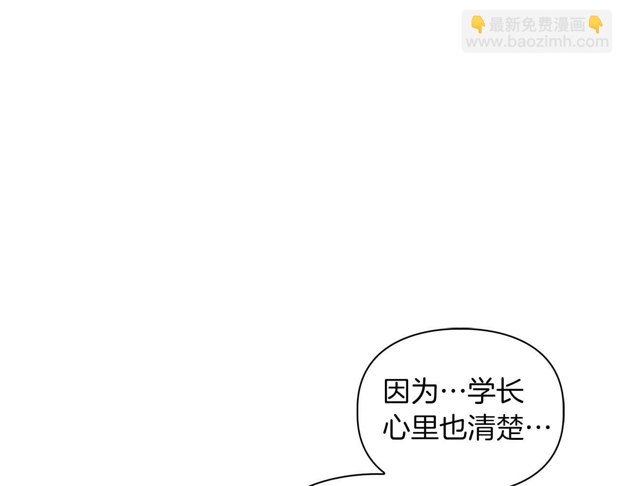第16话 除味剂(1/4)-第16话