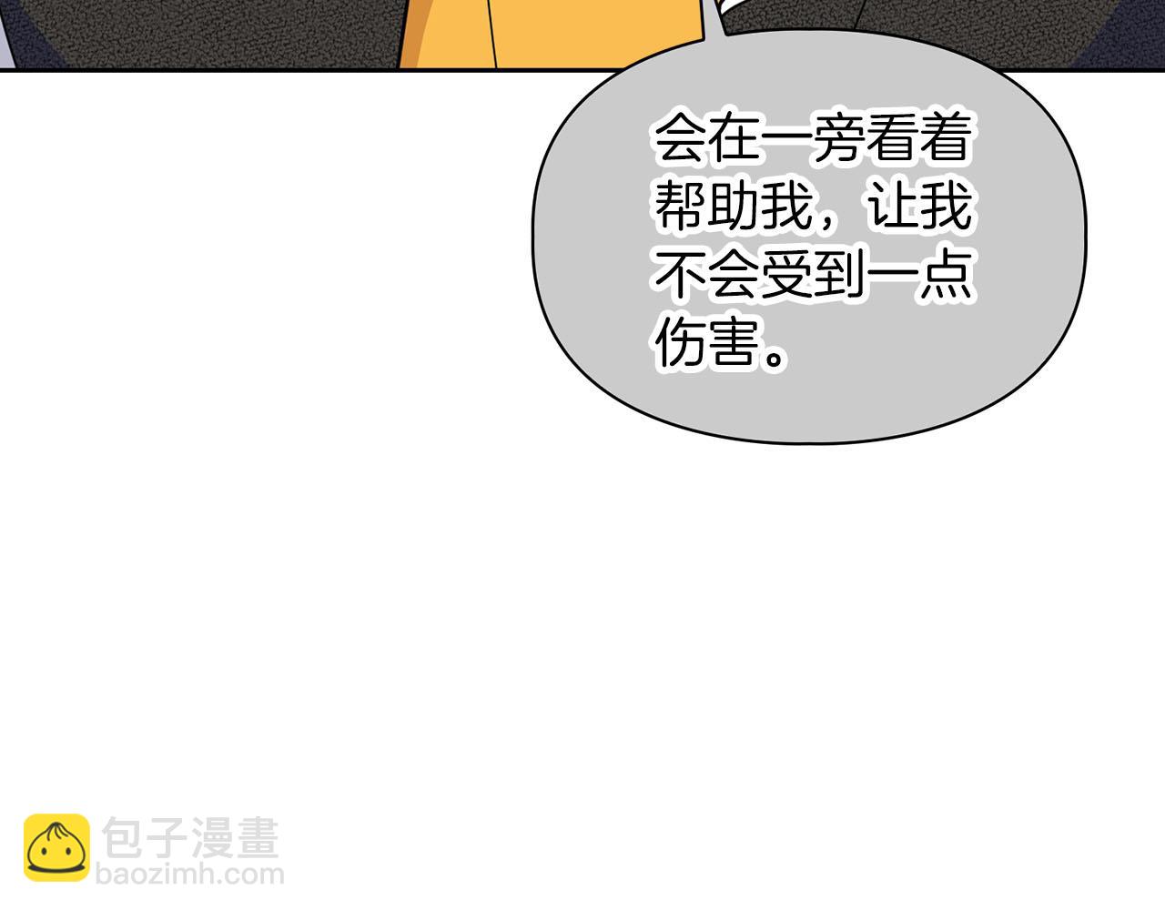 第16话 除味剂(1/4)-第16话