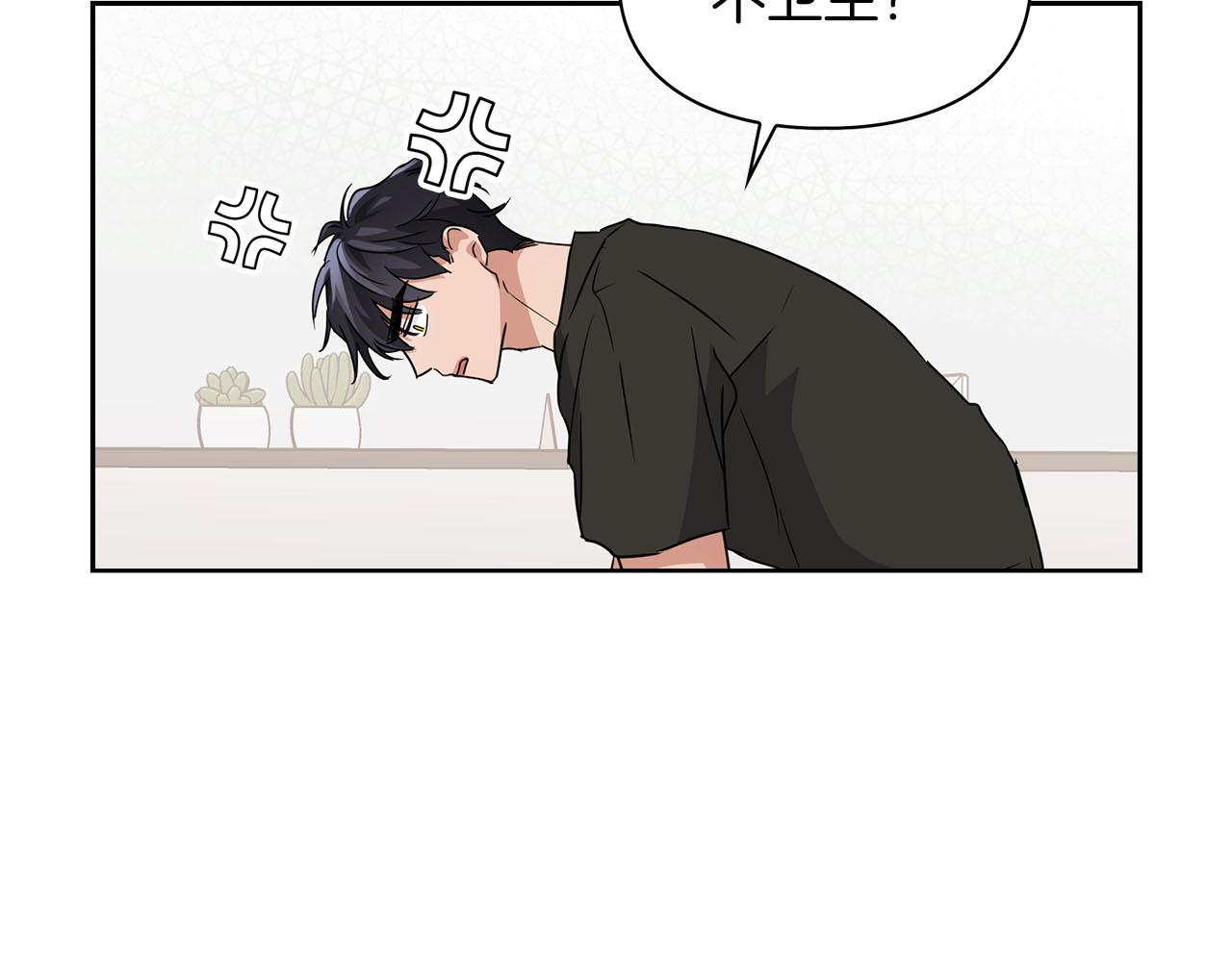 第18话 可怕的费洛蒙(1/2)-第18话