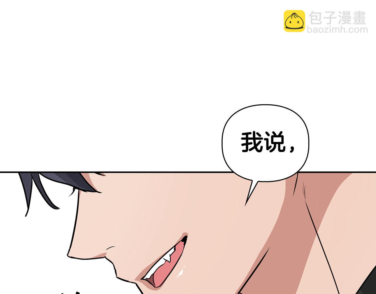 第18话 可怕的费洛蒙(1/2)-第18话