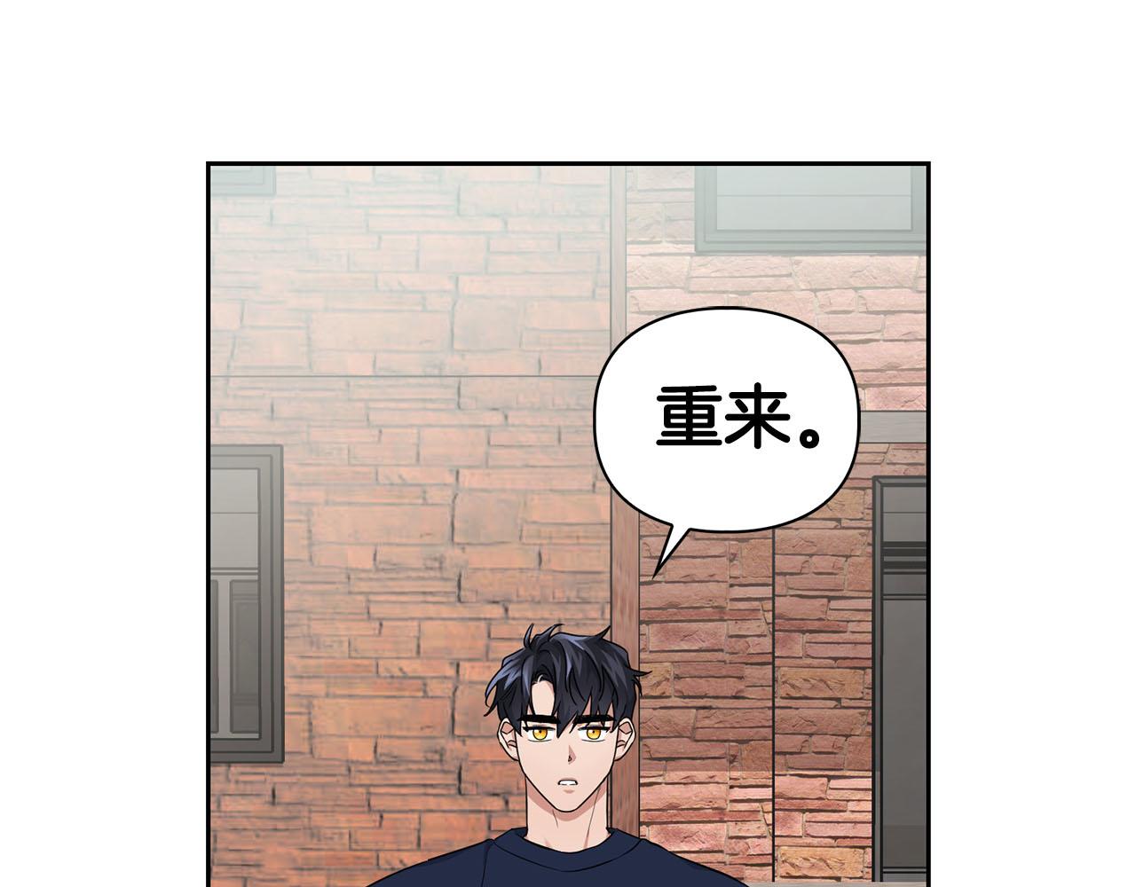 第20话 后知后觉(1/3)-第20话