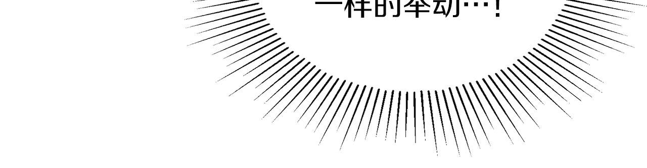 第20话 后知后觉(1/3)-第20话