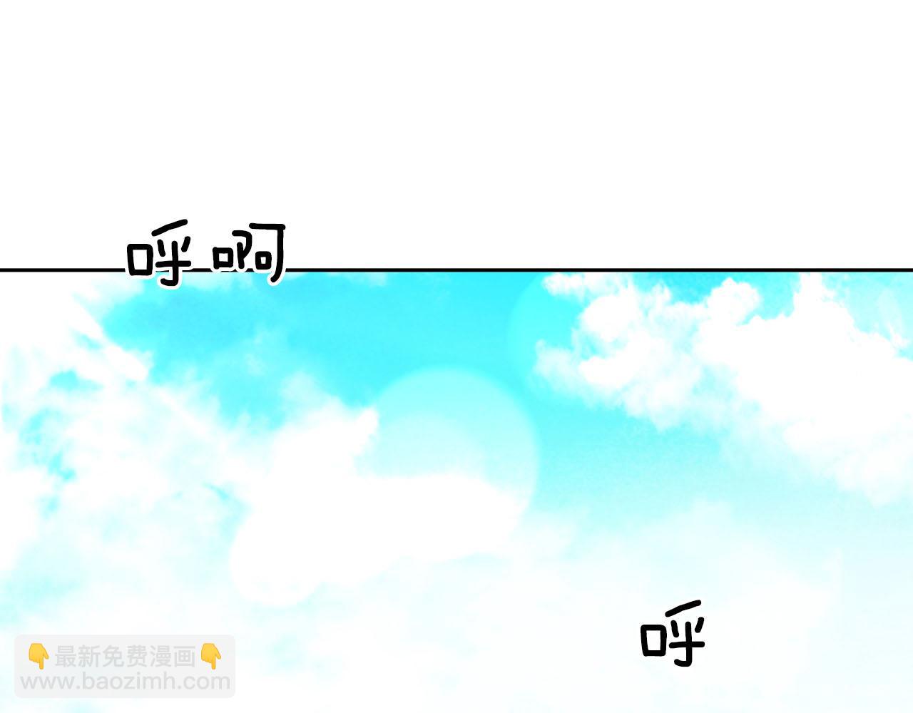 第20话 后知后觉(1/3)-第20话