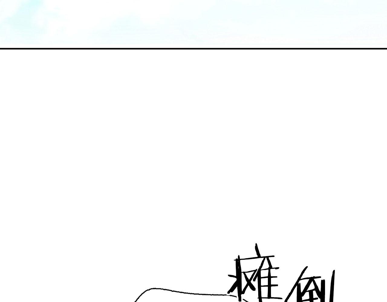 第20话 后知后觉(1/3)-第20话