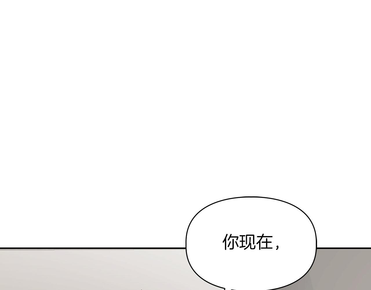 第22话 引狼入室(1/3)-第22话