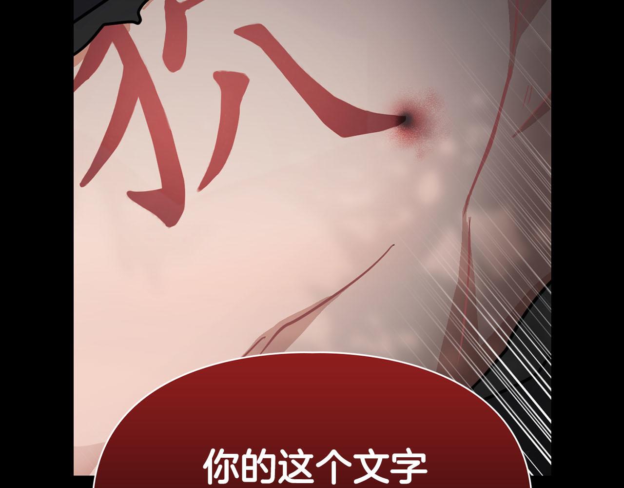 第24话 聚餐(1/3)-第24话