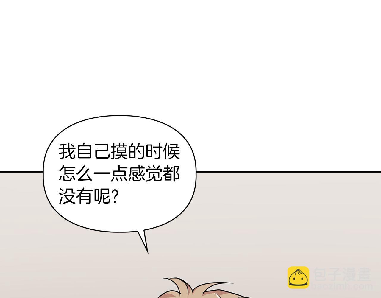 第24话 聚餐(1/3)-第24话
