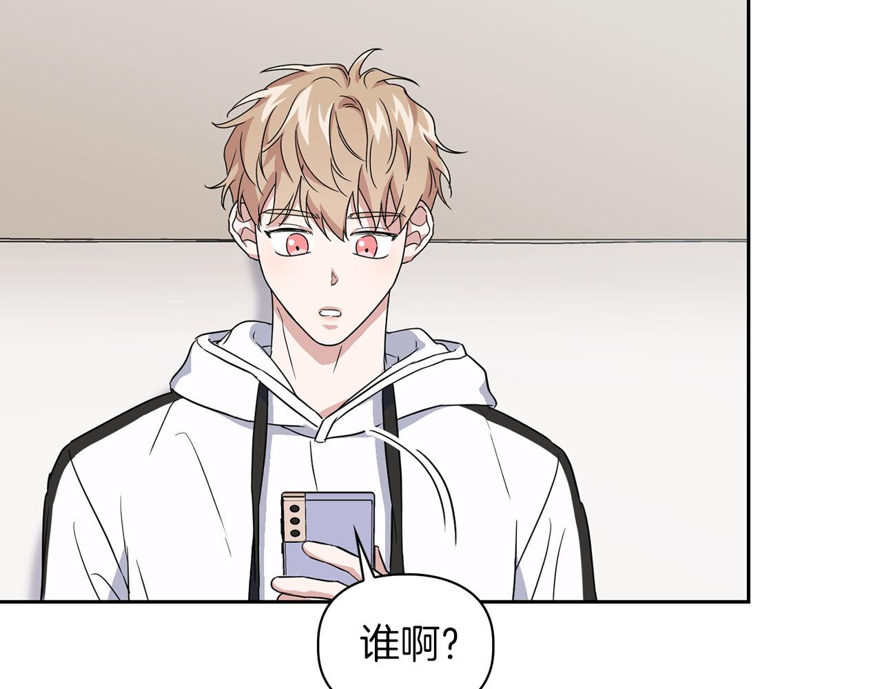 第24话 聚餐(1/3)-第24话