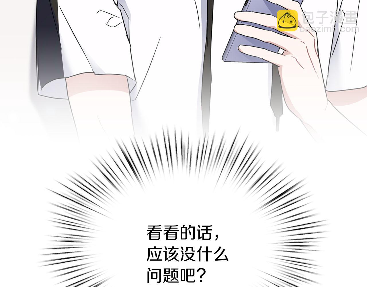 第24话 聚餐(1/3)-第24话