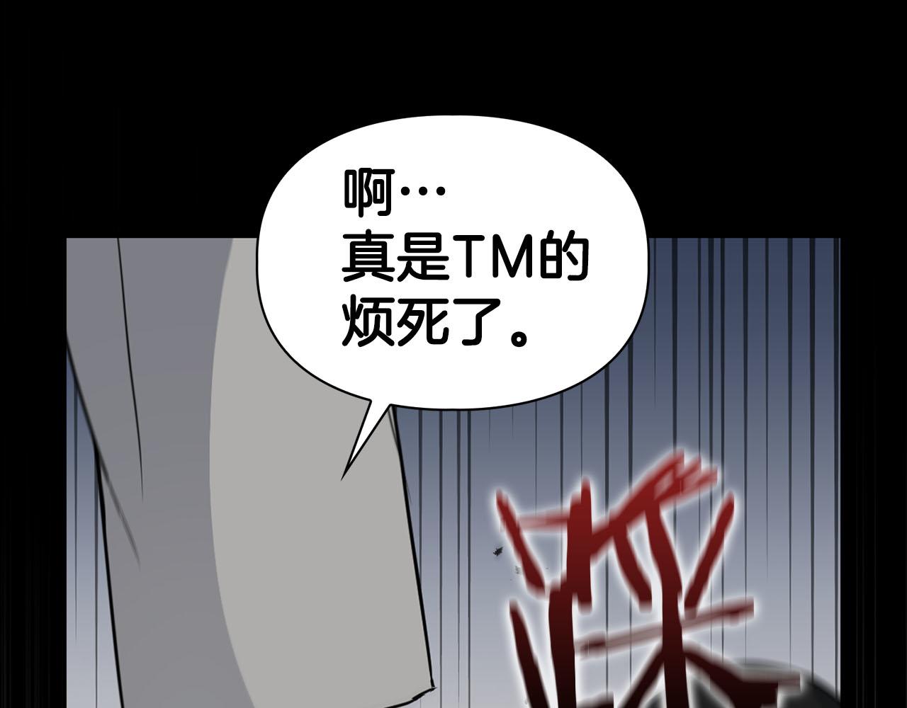 第24话 聚餐(1/3)-第24话