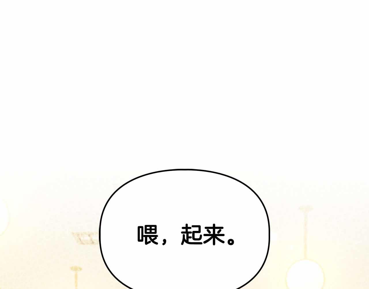 第26话 收拾残局(1/3)-第26话