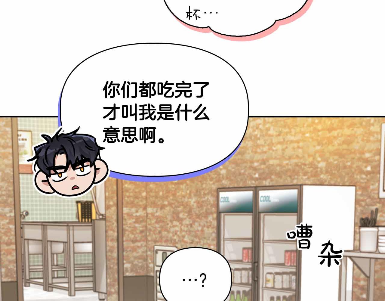 第26话 收拾残局(1/3)-第26话