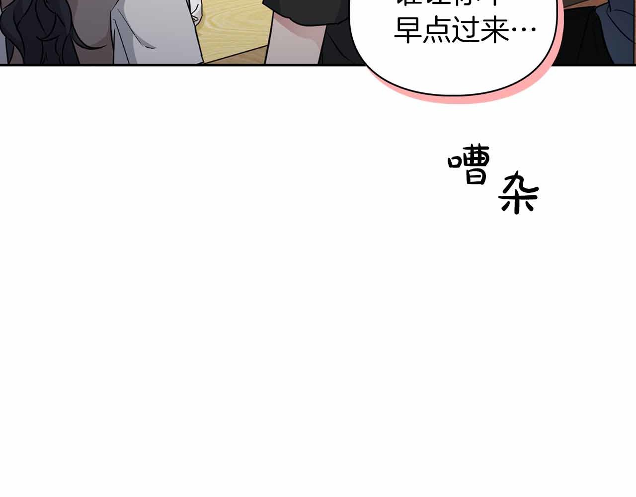 第26话 收拾残局(1/3)-第26话