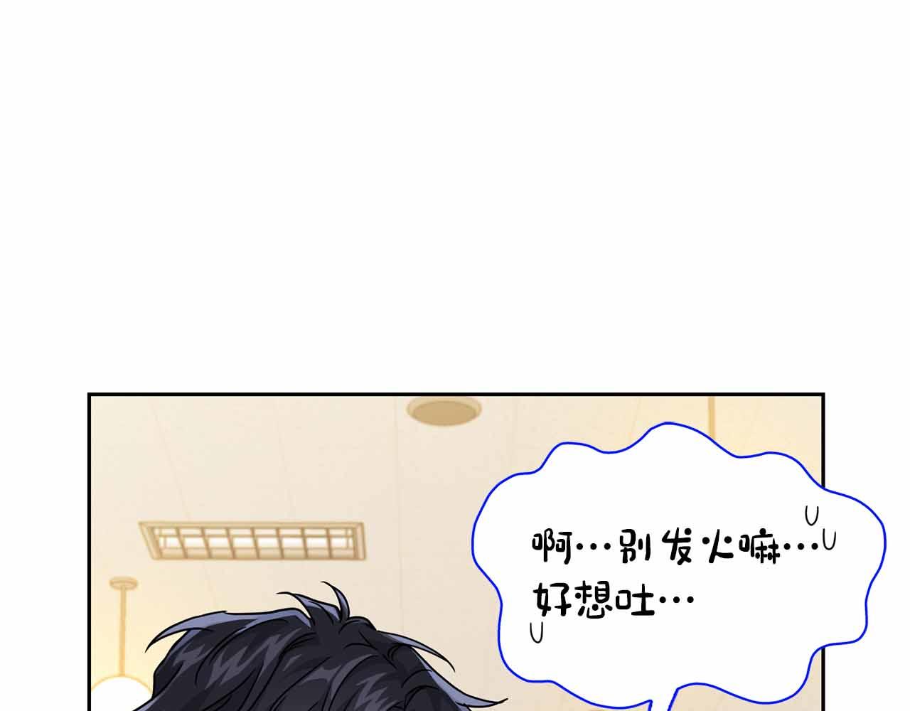 第26话 收拾残局(1/3)-第26话