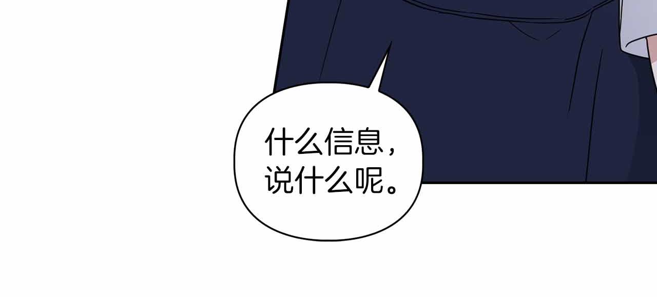 第26话 收拾残局(1/3)-第26话