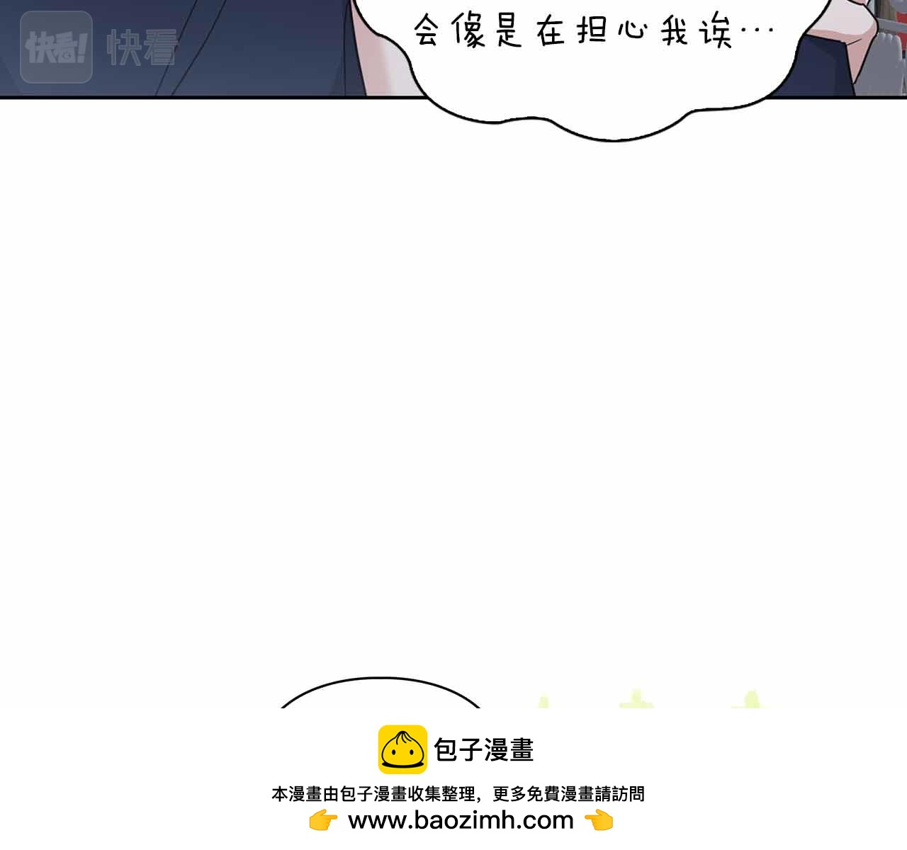 第26话 收拾残局(1/3)-第26话
