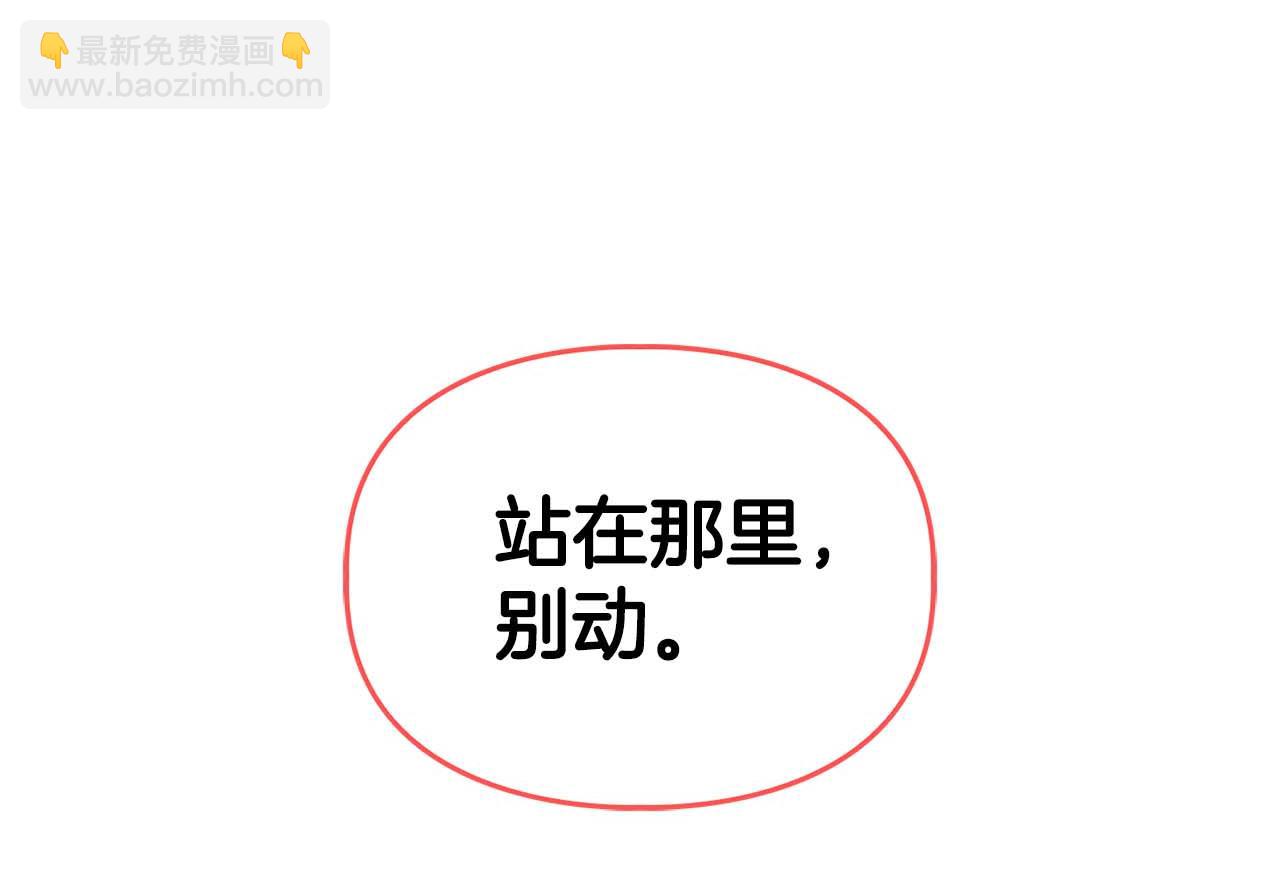 第28话 闯入学长的地盘(1/3)-第28话