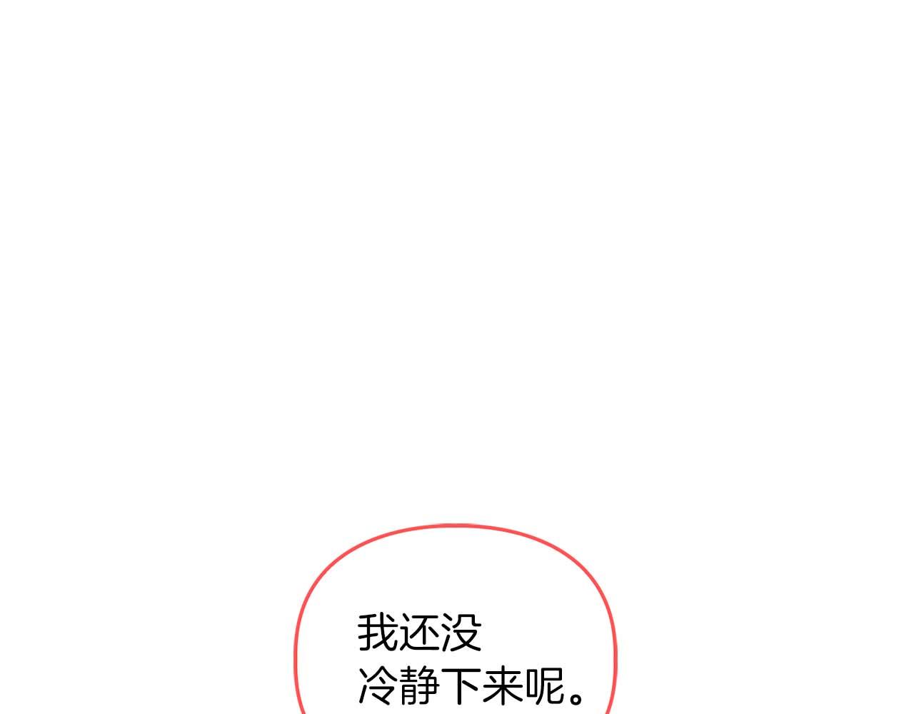 第28话 闯入学长的地盘(1/3)-第28话
