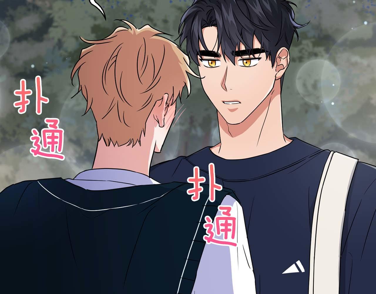 第28话 闯入学长的地盘(1/3)-第28话